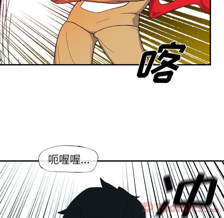 玩偶特攻队 第 8 章 第47页