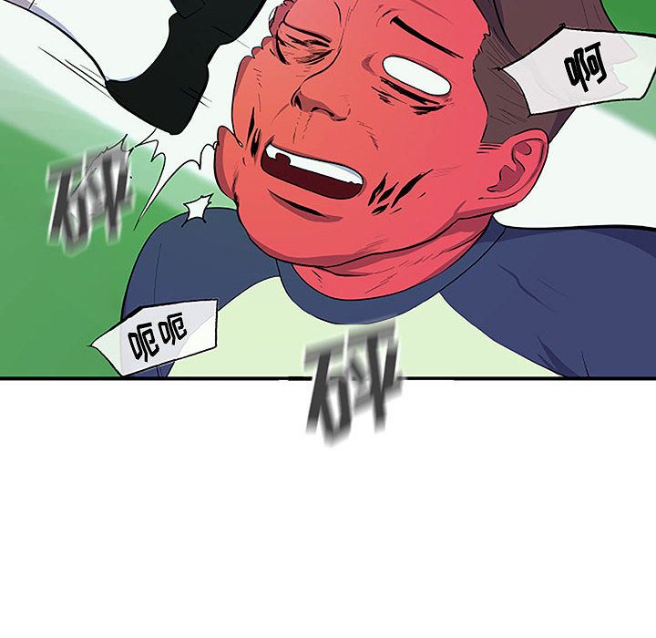 玩偶特攻队 第 8 章 第60页