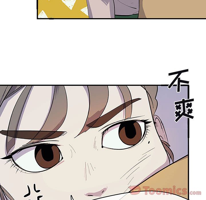 玩偶特攻队 第 8 章 第69页