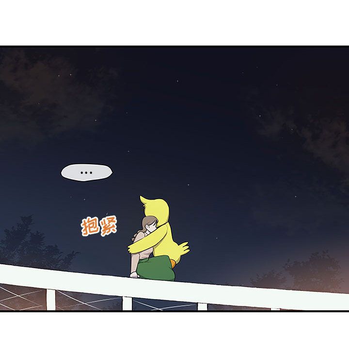 玩偶特攻队 第 8 章 第85页