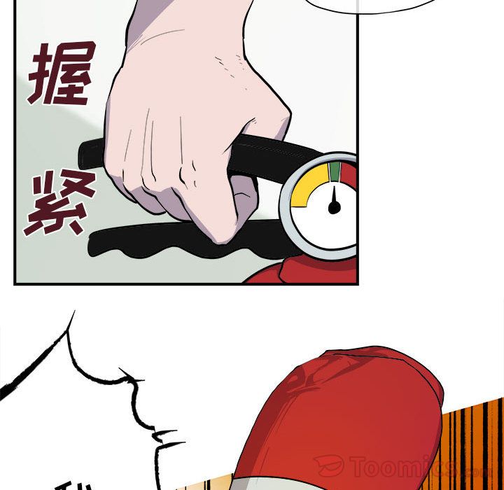 玩偶特攻队 第 9 章 第21页