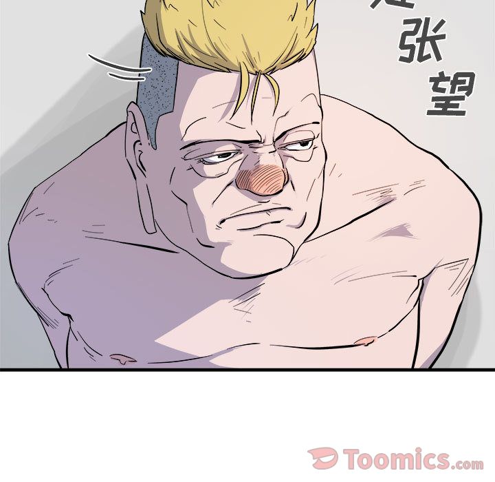 玩偶特攻队 第 9 章 第41页