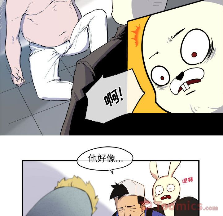 玩偶特攻队 第 9 章 第29页