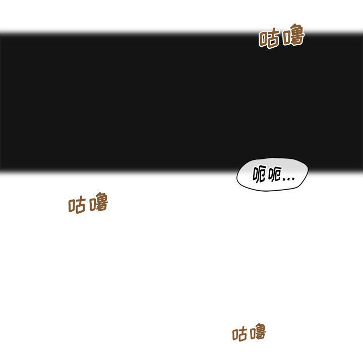 玩偶特攻队 第 9 章 第35页