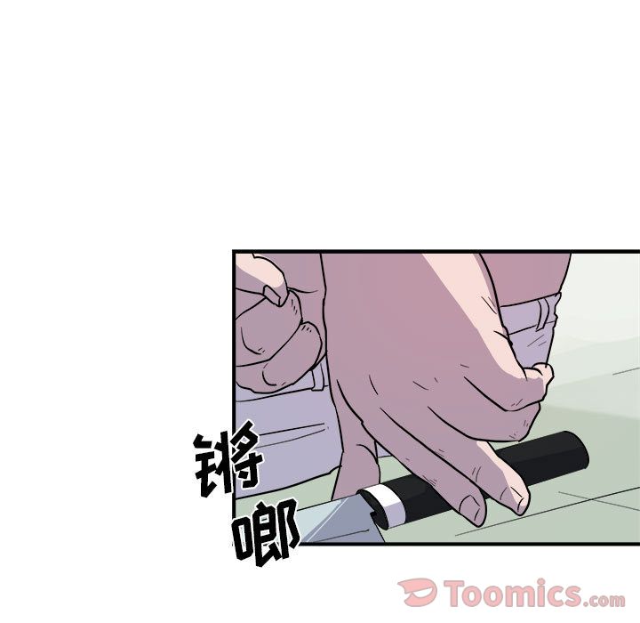 玩偶特攻队 第 9 章 第73页