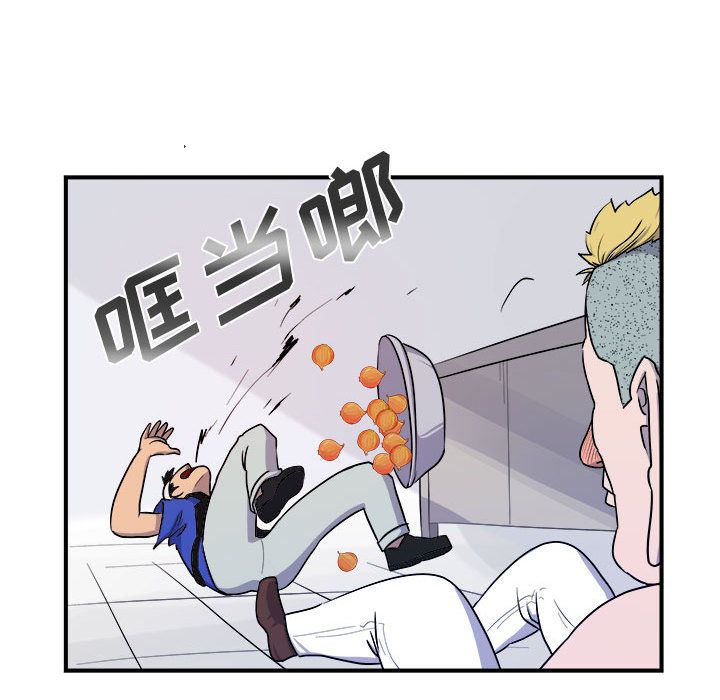玩偶特攻队 第 9 章 第72页