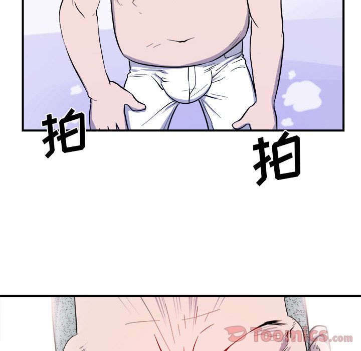 玩偶特攻队 第 9 章 第76页