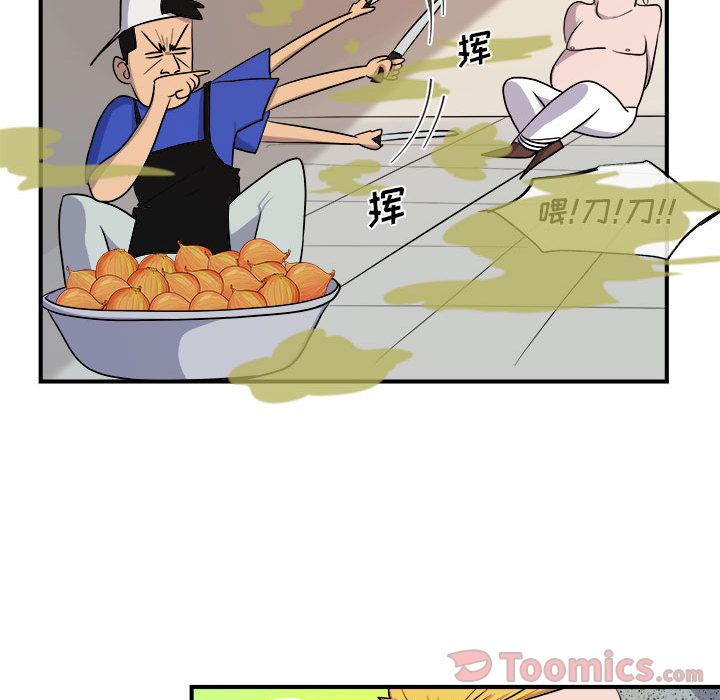 玩偶特攻队 第 9 章 第65页