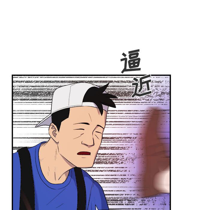 玩偶特攻队 第 9 章 第69页