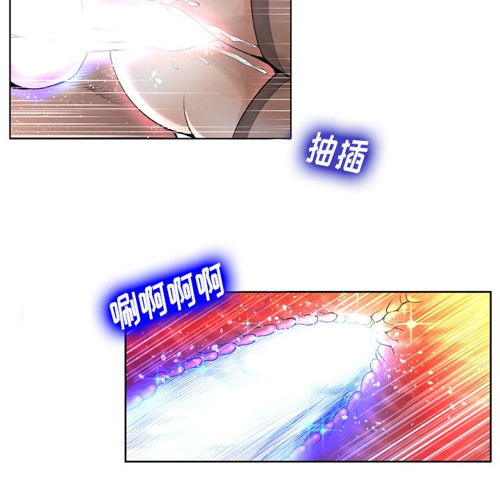 变脸 第 1 话 第11页