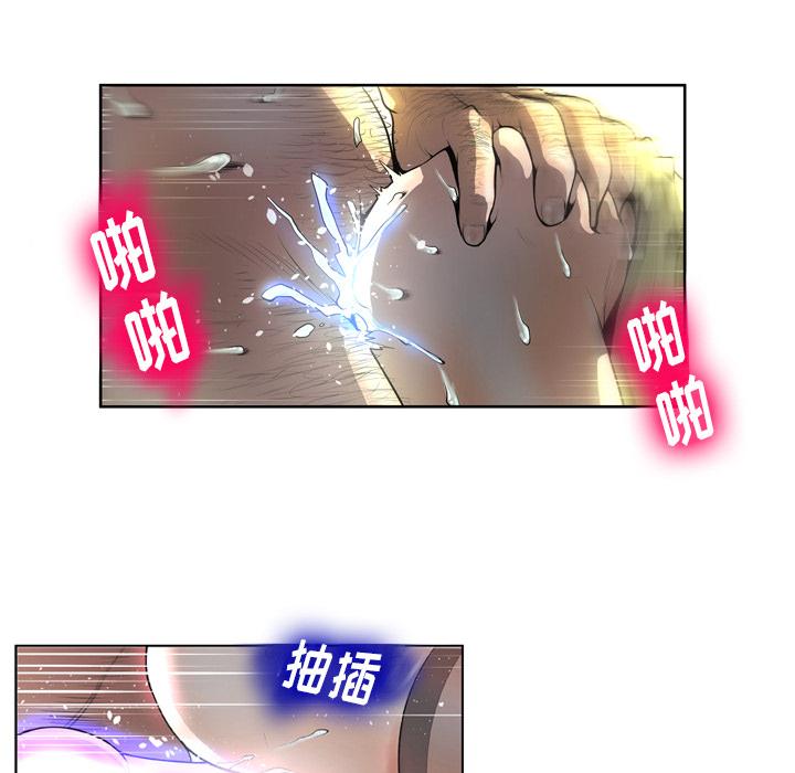 变脸 第 1 话 第10页