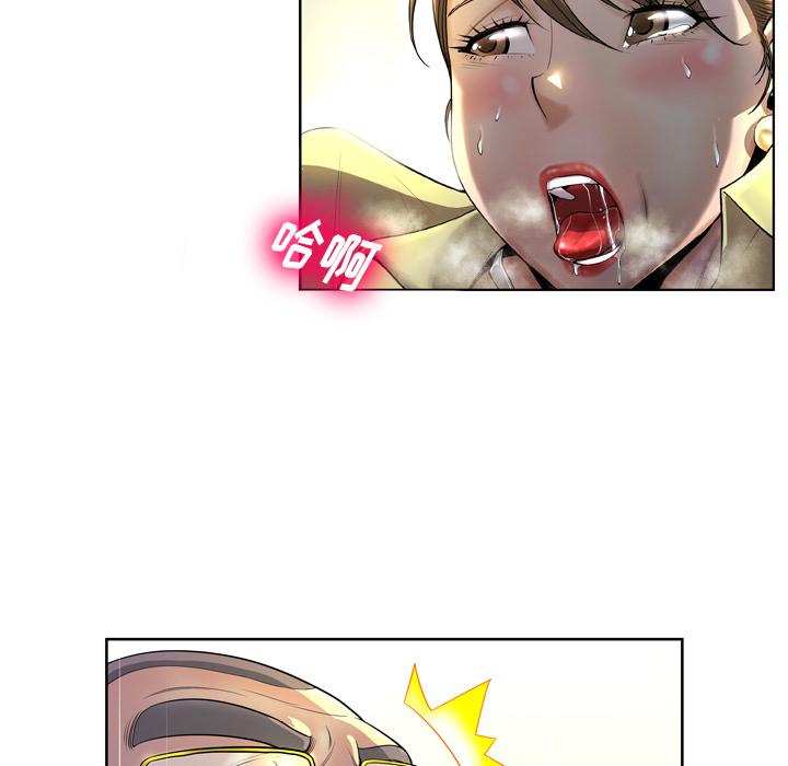 变脸 第 1 话 第13页