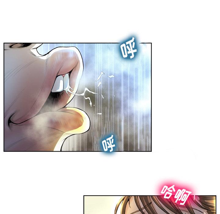 变脸 第 1 话 第12页