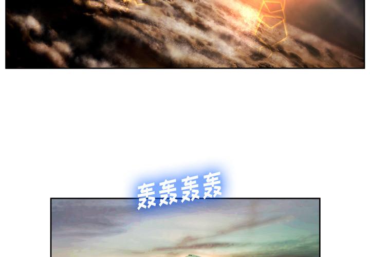 变脸 第 1 话 第2页