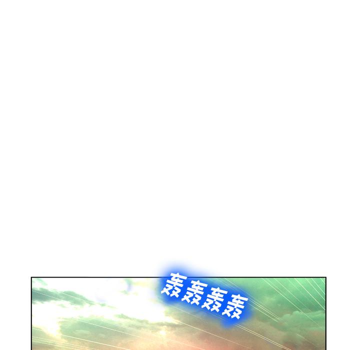 变脸 第 1 话 第42页