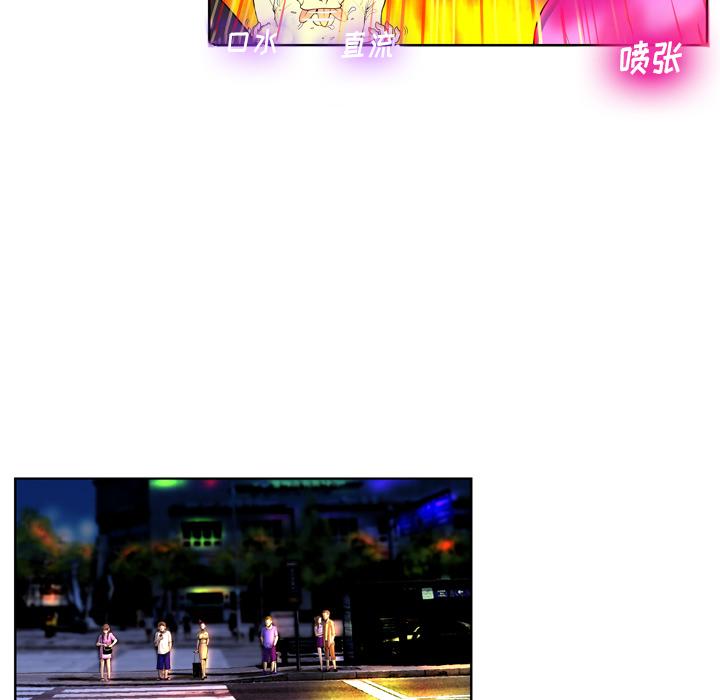 变脸 第 1 话 第57页