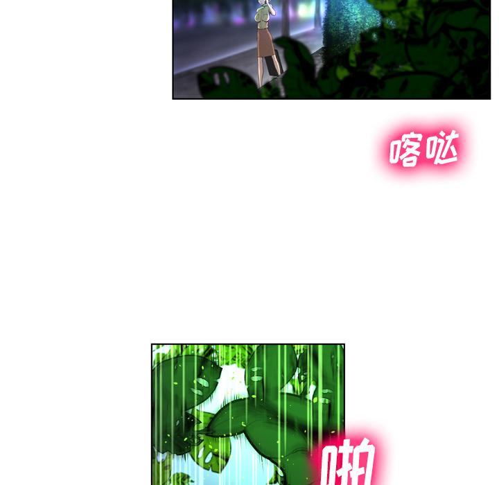 变脸 第 1 话 第86页