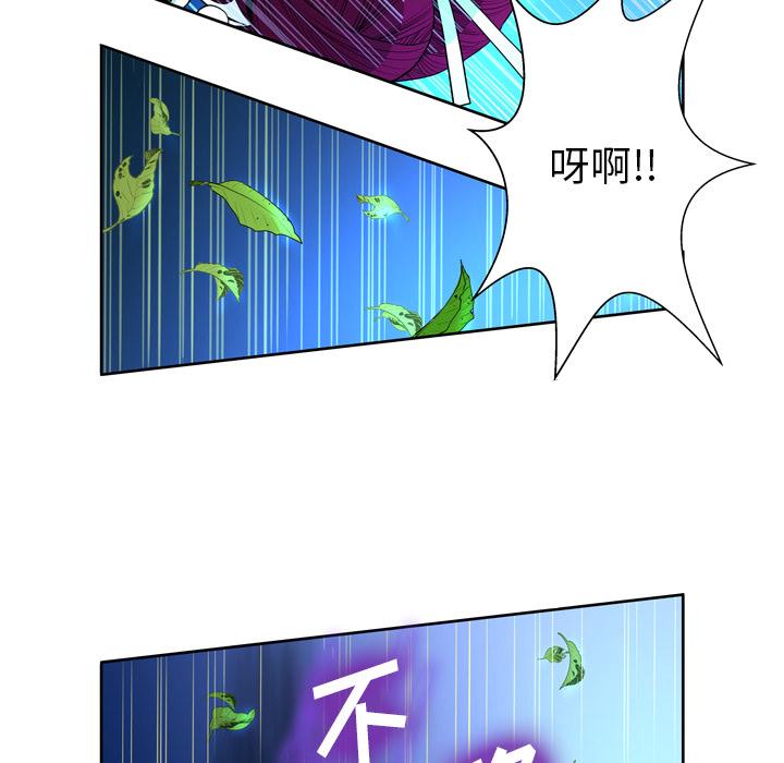 变脸 第 1 话 第91页