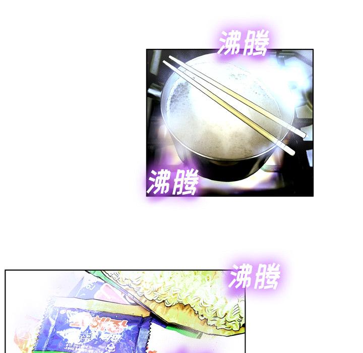 变脸 第 2 话 第72页