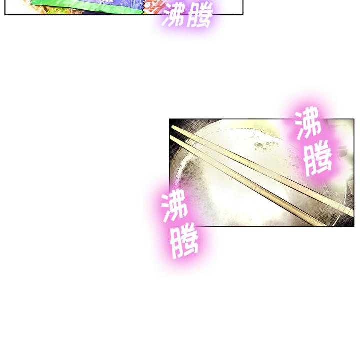 变脸 第 2 话 第73页