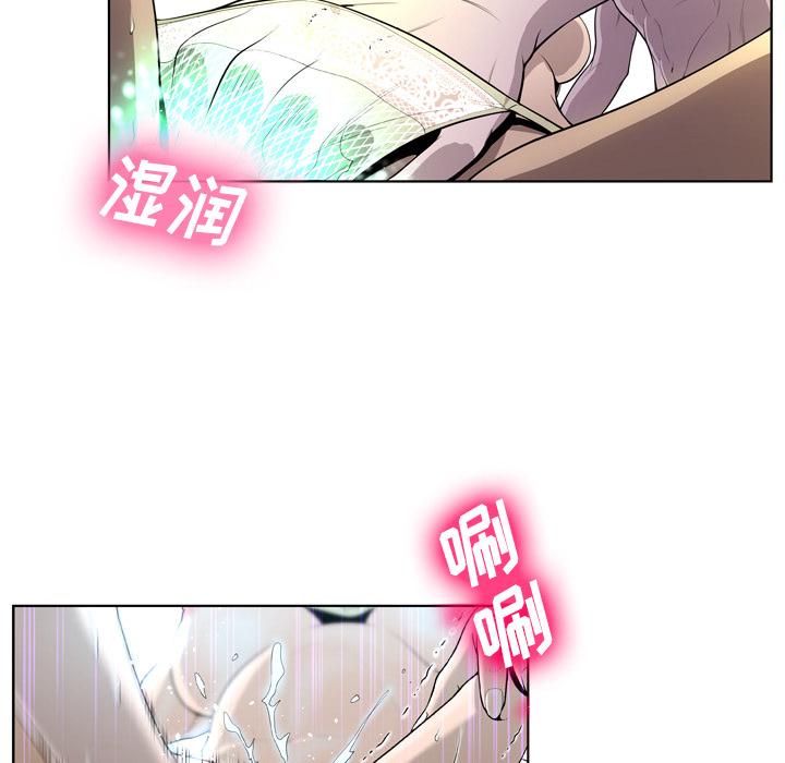 变脸 第 2 话 第90页