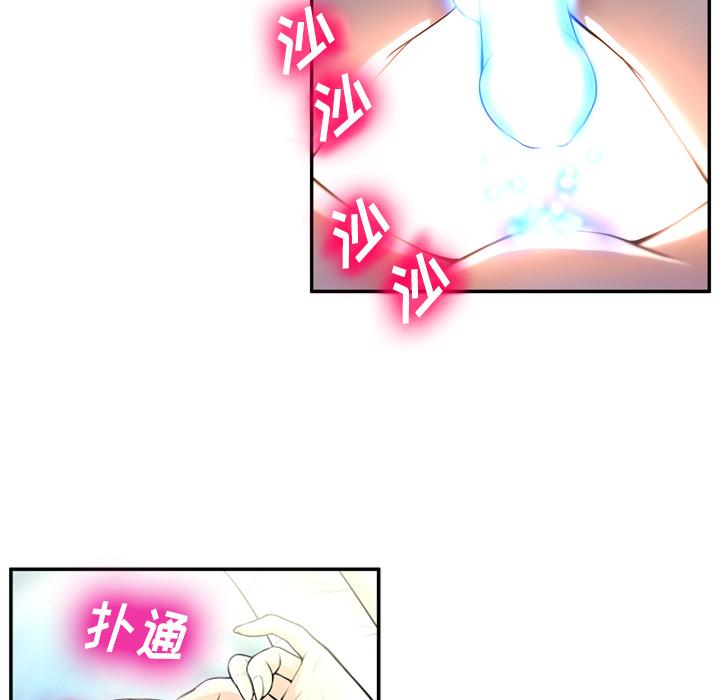 变脸 第 2 话 第102页