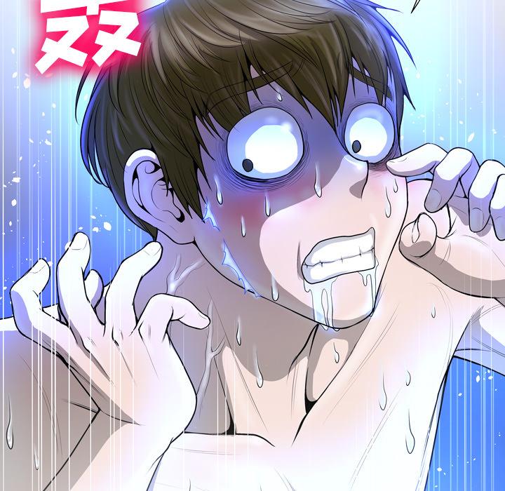 变脸 第 2 话 第107页