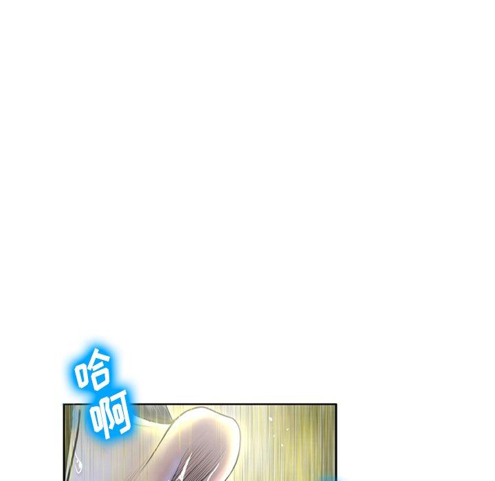 变脸 第 3 话 第25页