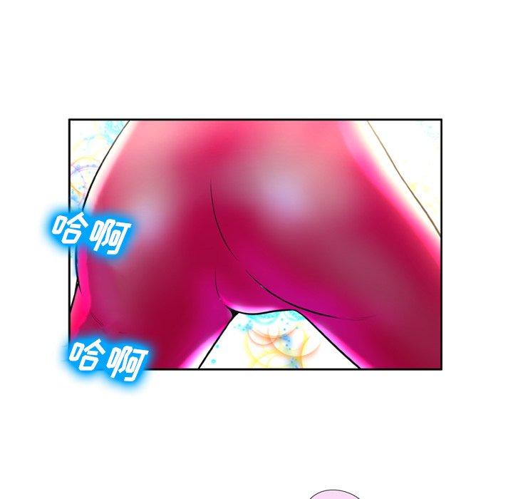 变脸 第 3 话 第27页