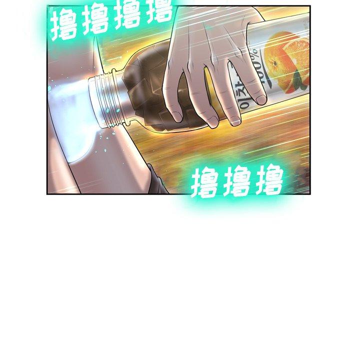 变脸 第 3 话 第30页