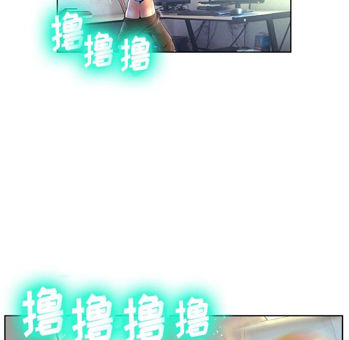 变脸 第 3 话 第32页