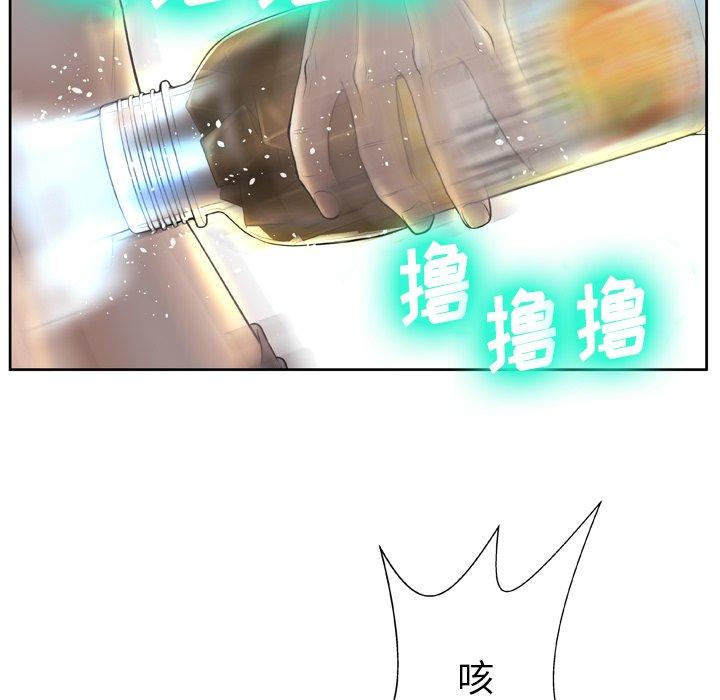 变脸 第 3 话 第33页