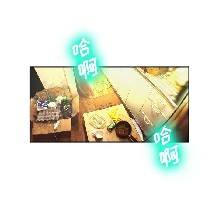 变脸 第 3 话 第15页
