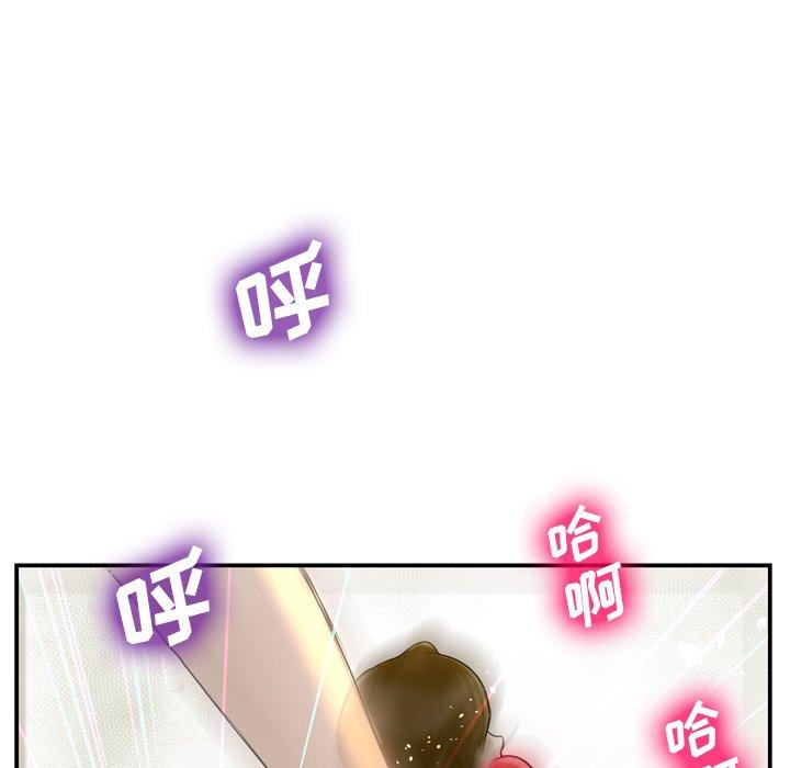 变脸 第 3 话 第16页