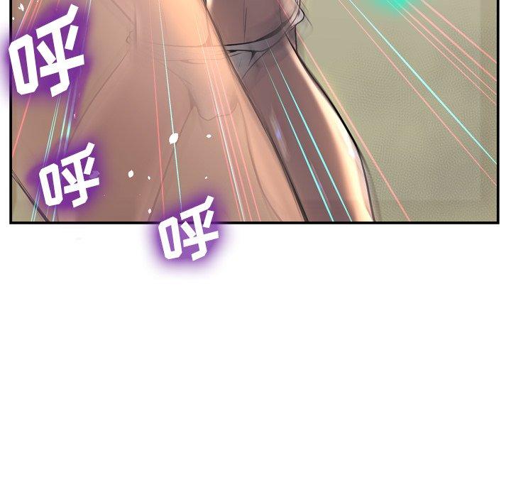 变脸 第 3 话 第18页