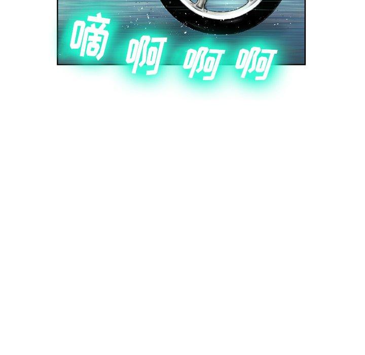 变脸 第 3 话 第59页
