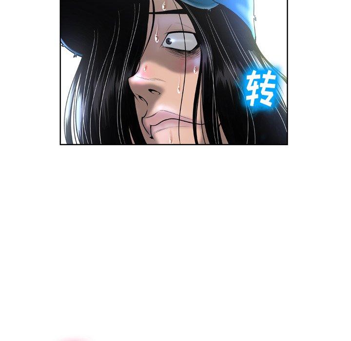 变脸 第 3 话 第62页