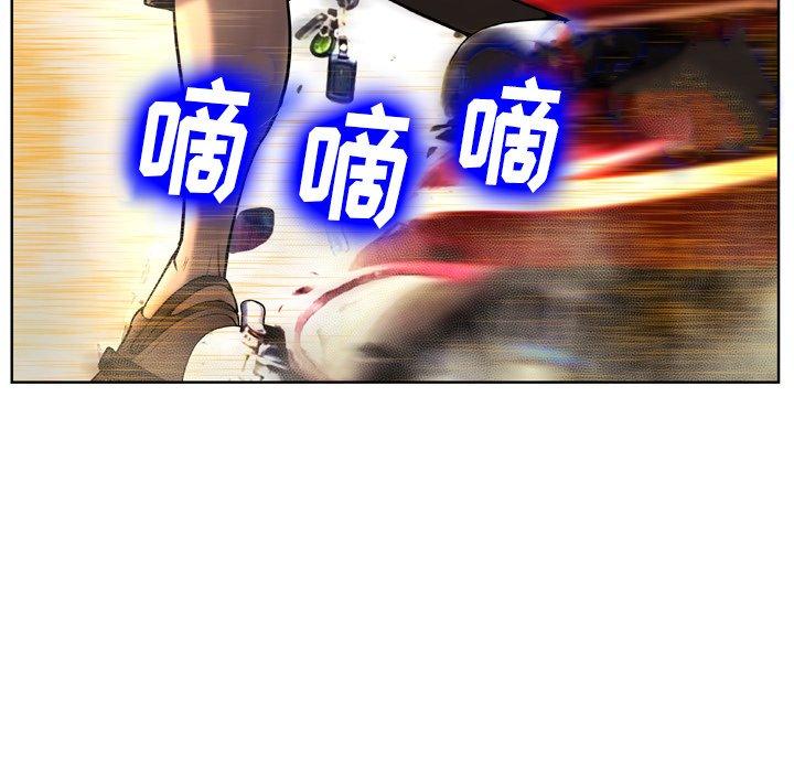 变脸 第 3 话 第64页