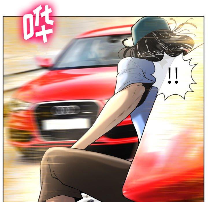 变脸 第 3 话 第63页