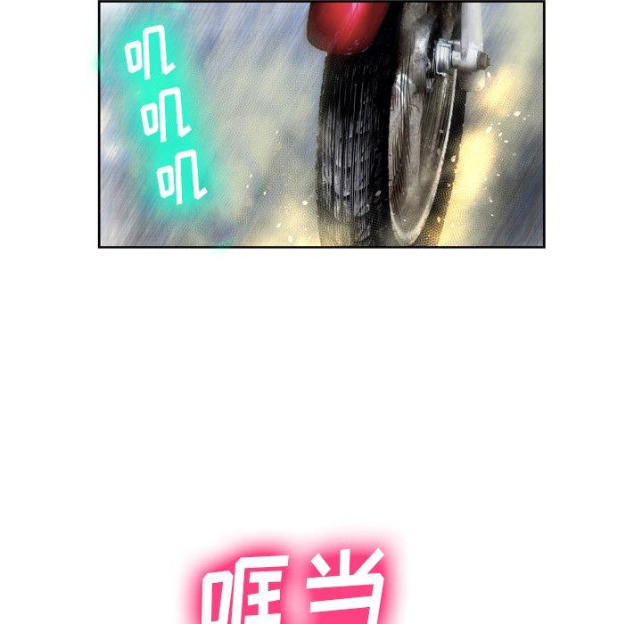 变脸 第 3 话 第68页