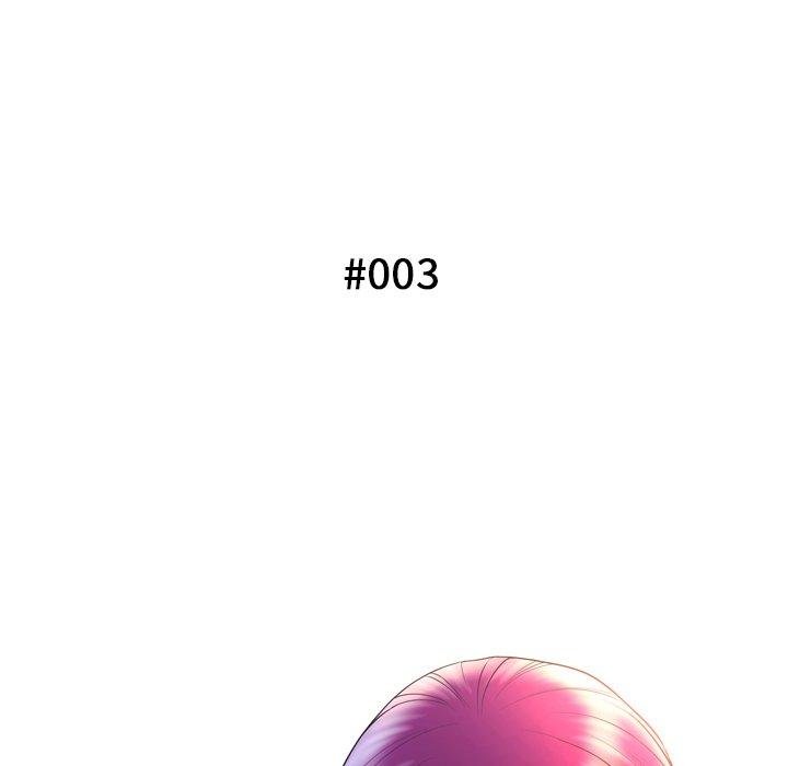 变脸 第 3 话 第51页