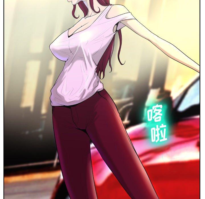 变脸 第 3 话 第73页