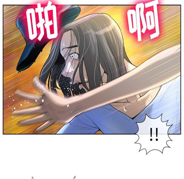 变脸 第 3 话 第78页
