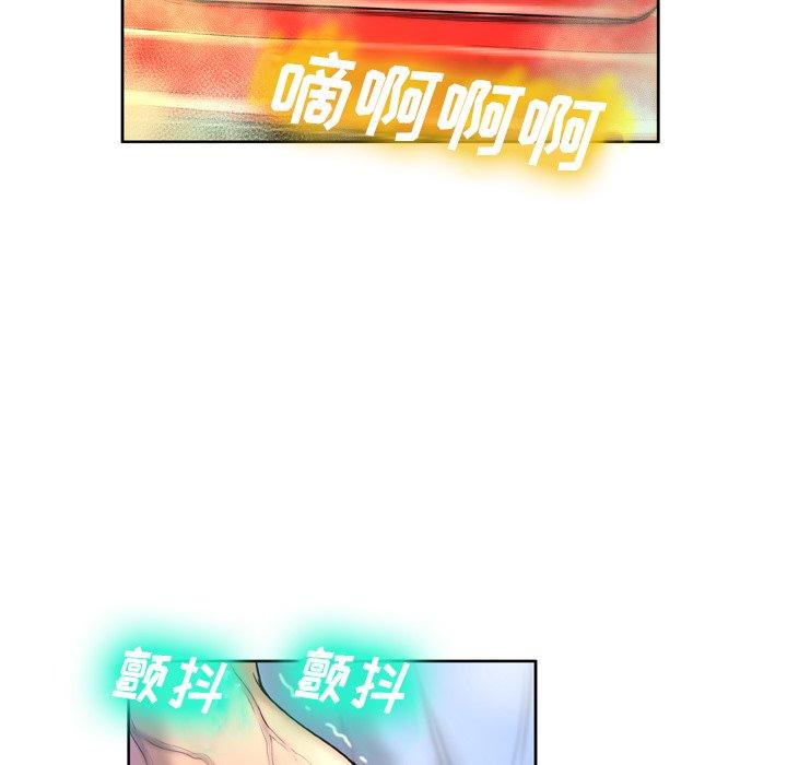 变脸 第 3 话 第84页