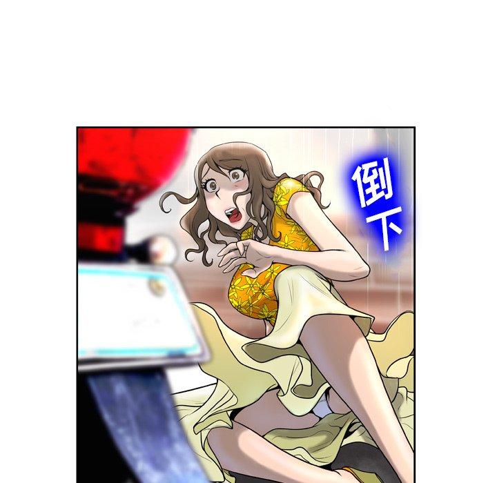 变脸 第 3 话 第118页
