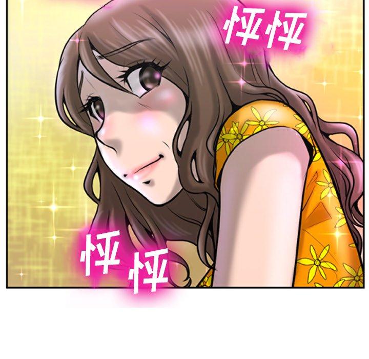 变脸 第 3 话 第127页