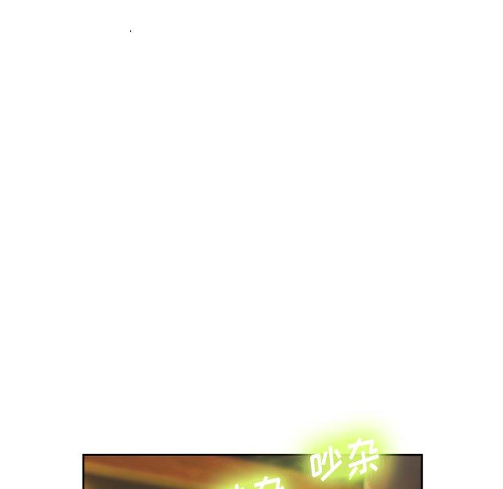 变脸 第 3 话 第129页