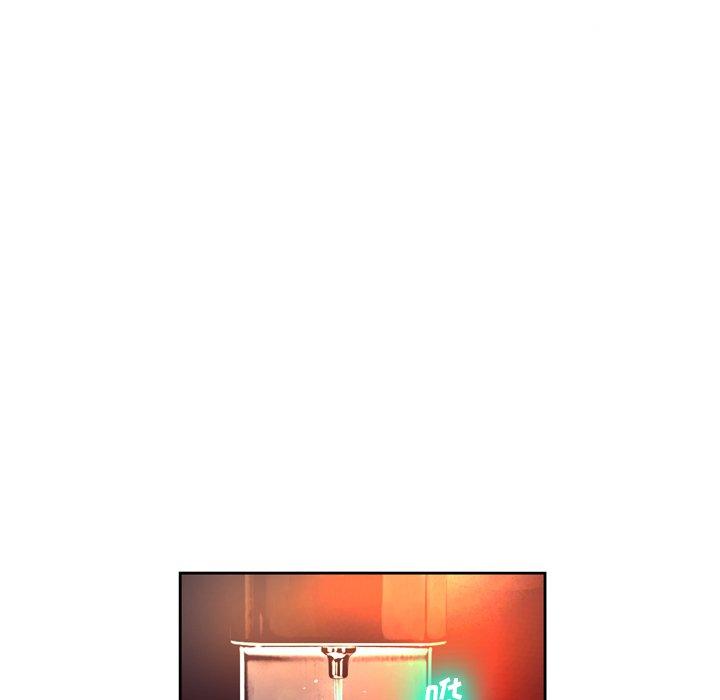 变脸 第 4 话 第123页