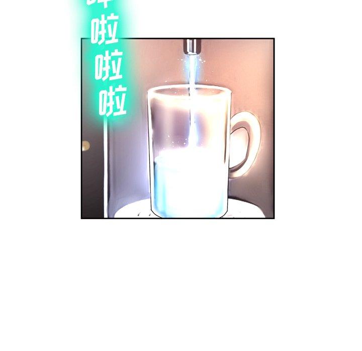 变脸 第 4 话 第125页