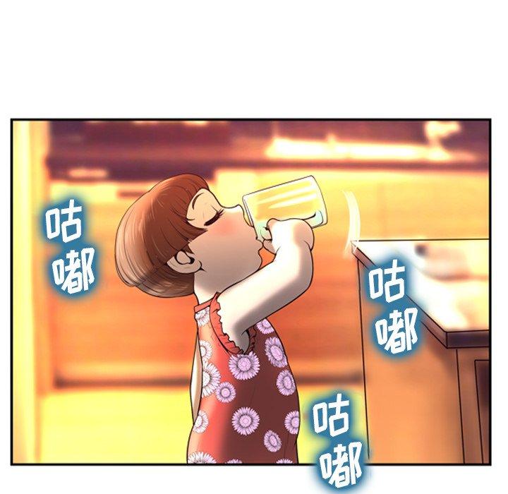 变脸 第 4 话 第126页